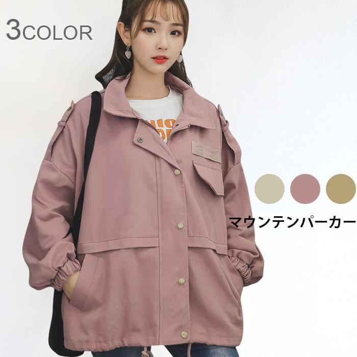 新品追加 マウンテンパーカー レディース ジャケット アウター コート ミリタリージャケット パーカー ドロスト付き ミリタリー お洒落 カジュアル 体型カバー バレンタイン プレゼント