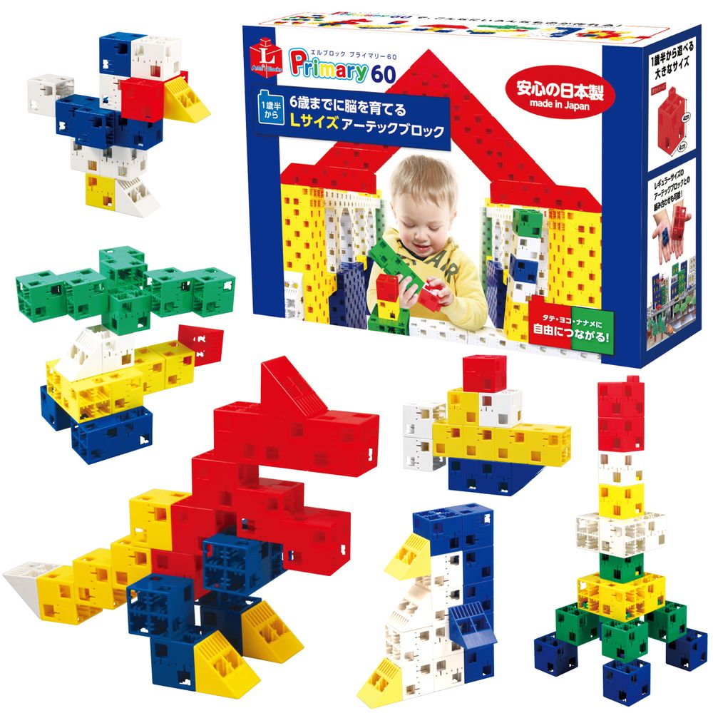 （まとめ買い）Artecブロック Lブロック プライマリー 60ピース 151464 [x3セット]