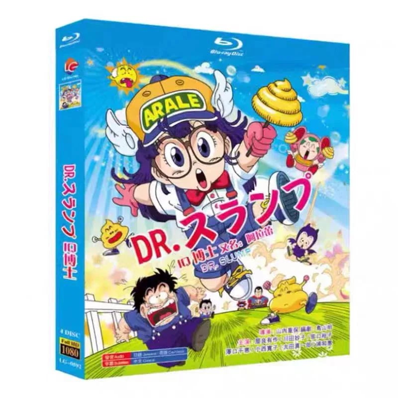 「DR.スランプ アラレちゃん」Blu-ray 全話収録 BOX