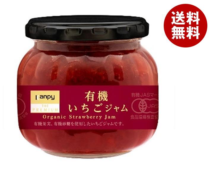 カンピー ザ プレミアム 有機いちごジャム 230g瓶×12個入×(2ケース)