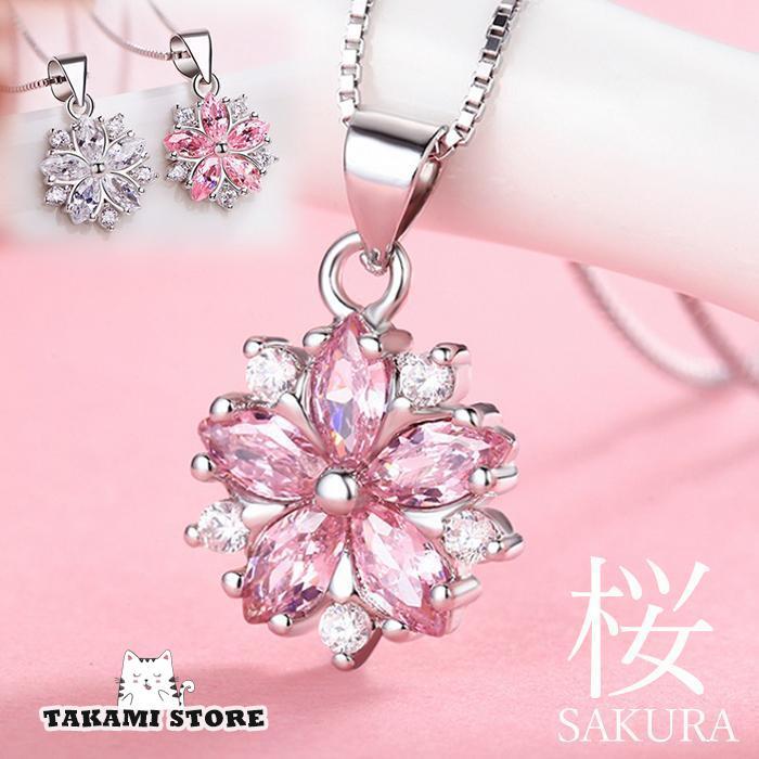 ネックレス レディース さくら 桜 ピアス ピンクダイヤ シルバー925 プラチナ仕上げ 女性 春 妻 嫁 彼女 誕生日プレゼント プレゼント