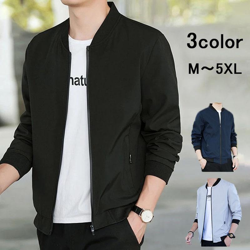 【送料無料】メンズ 男性　春秋物 カジュアル 野球服　アウター 大きいサイズ ジャケット ブラウス 通気性 耐摩耗性 防風性 ジップランニング