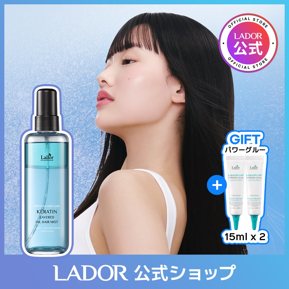 Qoo10] Lador ケラチンオイルヘアミスト/パフュームミス : ヘア