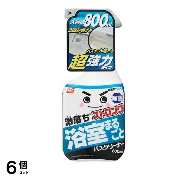 くん ストロングバスクリーナー 800mL 6個セット
