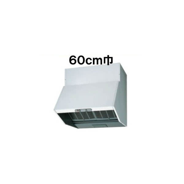 VKH-60L1(W) ホワイト [レンジフードファン (戸建住宅用プロペラタイプ標準形60cm巾)]