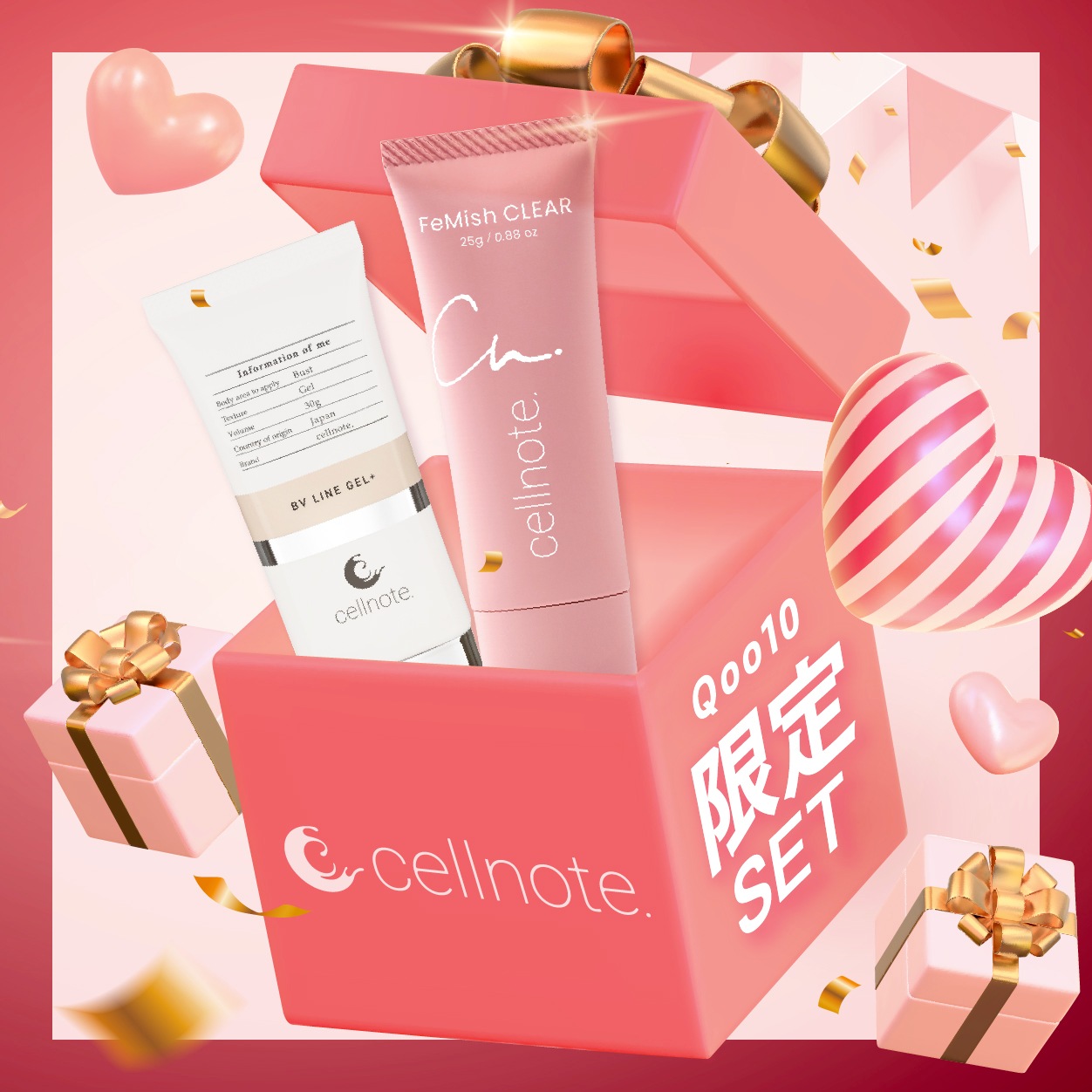 ポスト投函 【Qoo10限定セット】 バストケア デリケートゾーンケア セット （BV LINE GEL+ 30g ＆ FeMish CLEAR 25g)