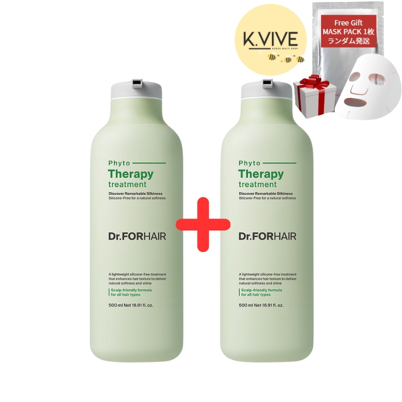 フィトセラピー 敏感頭皮用 トリートメント 500ml×2個 大容量/乾燥肌用トリートメント/頭皮環境ケア/毛髪サポート/韓国トリートメント/弱酸性トリートメント/無シリコン/韓国ヘアケア