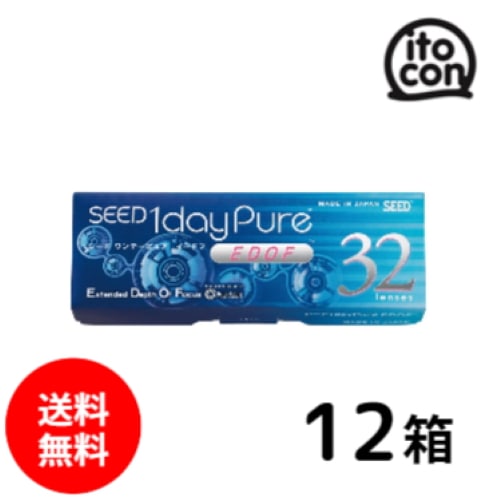 シード ワンデーピュア イードフ EDOF 32枚入り 12箱