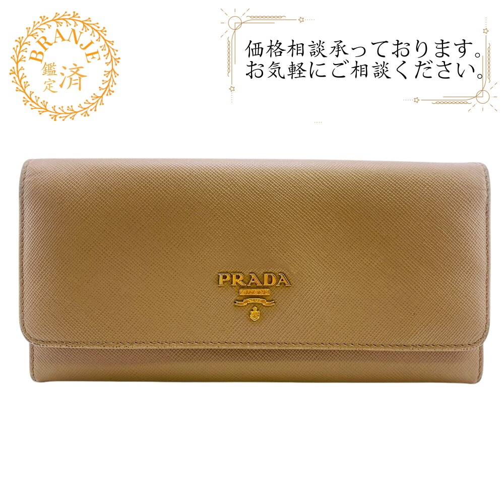 Wホック 二つ折り長財布 マルチカラー W小銭入れ サフィアーノ レザー 長財布 ピンク ブランド