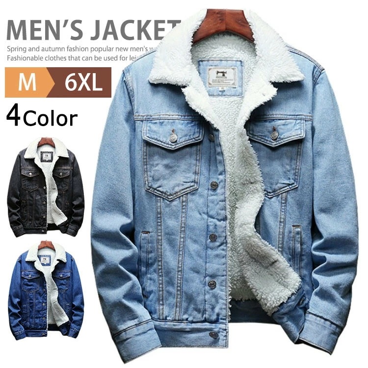 裏ボア デニムジャケット メンズ レディース Gジャン ボアジャケット ジージャン 裏起毛 防寒 暖かい ヴィンテージ 20代 30代 40代 50代 あったか アウター ブルゾン 厚手ジャケット デ