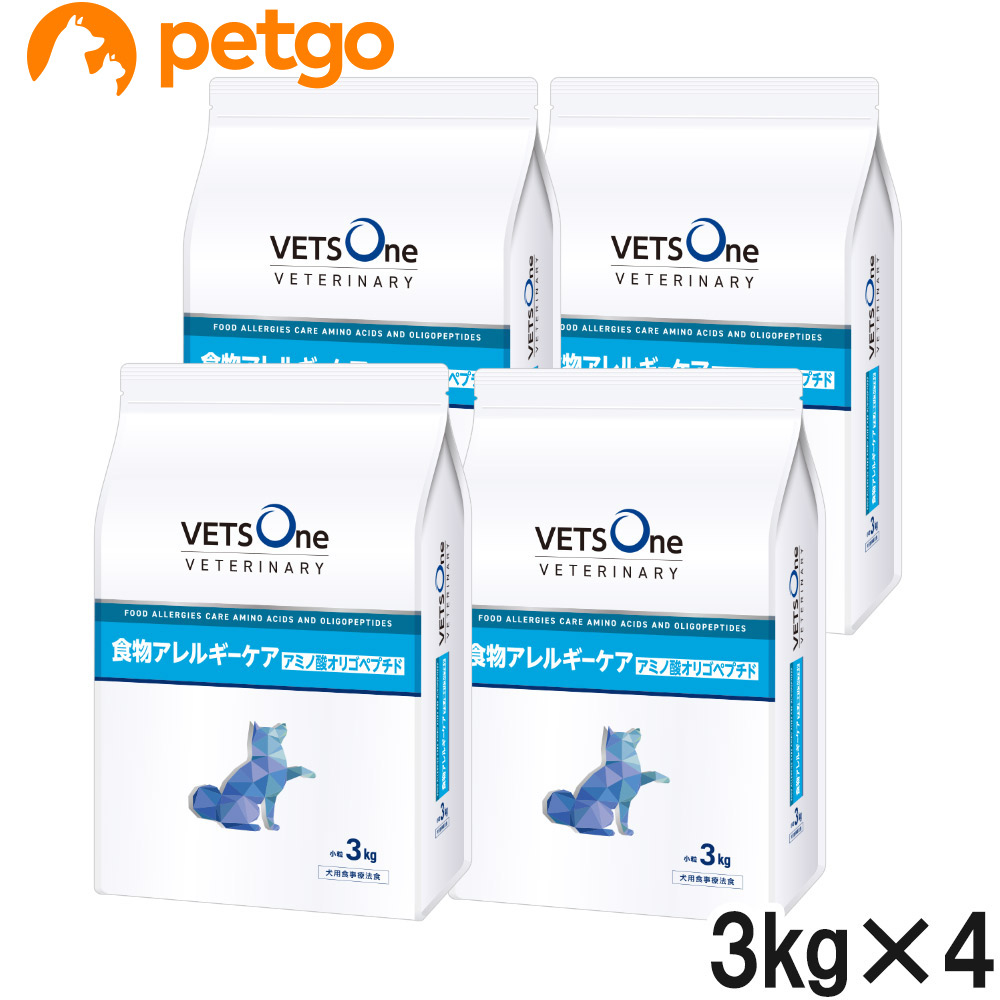 ベッツワンベテリナリー 犬用 食物アレルギーケア アミノ酸オリゴペプチド 小粒 3kg×4袋【ケース販売】