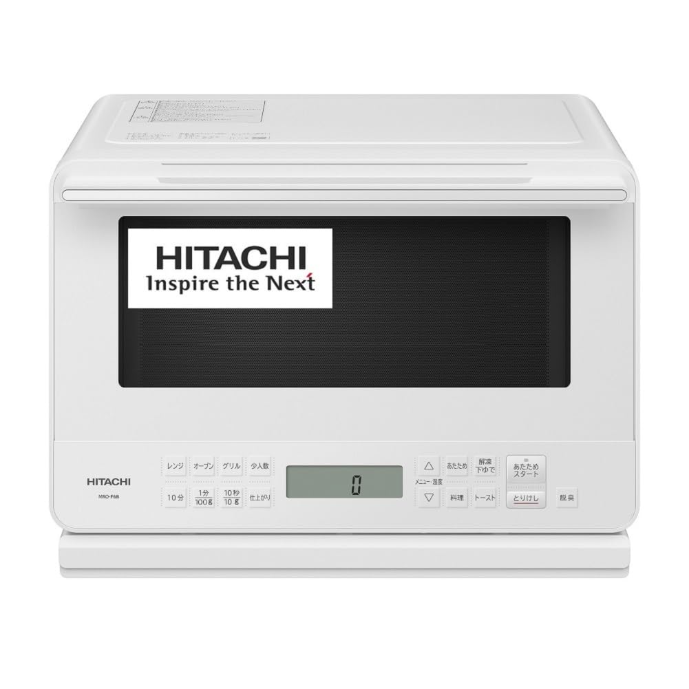 日立 オーブンレンジ ヘルシーシェフ 27L MRO-F6B W ホワイト 250℃1段式オーブン