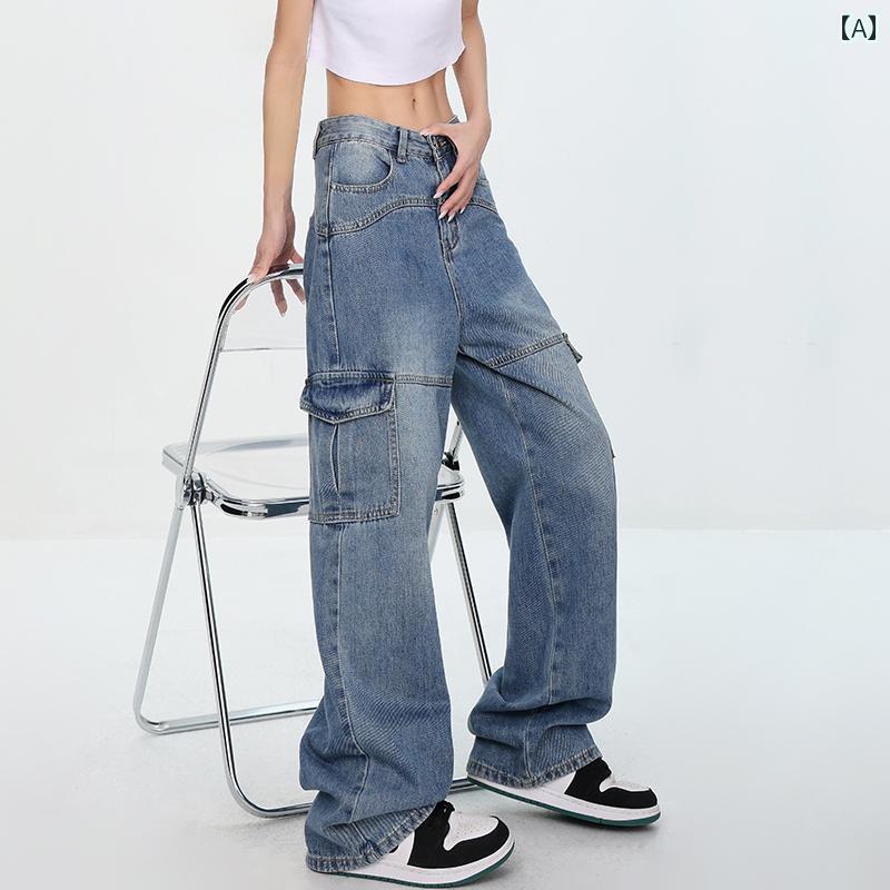 レディース デニムパンツ ワイド ロング ストリート KPOP ダンス トレーニング 夏 アメリカン レトロ ポケット ジーンズ ストレート ハイウエスト