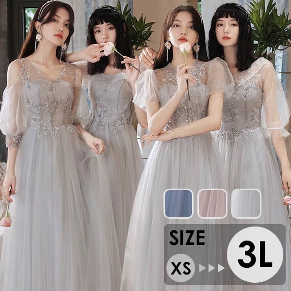 HOT!!!ドレス 大人 ピアノ 発表会 ロングドレス 演奏会 結婚式 母親 ピアノ発表会 袖付き ブライズメイド ドレス ロング パーティードレス ミモレ丈 小さいサイズ XS 大きいサイズ 3L