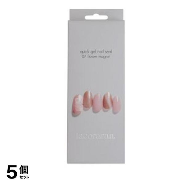 ラコララン クイックジェルネイルシール 07 フラワーマグネット 33枚入 5個セット