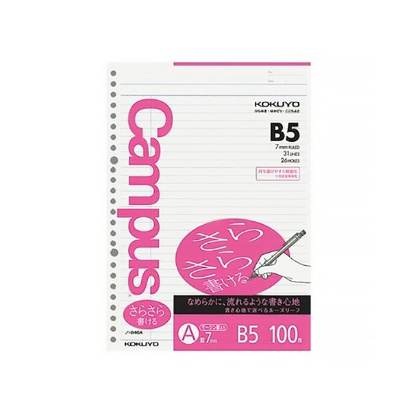 (まとめ) コクヨ キャンパスルーズリーフ(さらさら書ける) B5 A罫 26穴 マージン罫入 ノ-846AN 1セット(500枚：100枚×5パック) (×3セット)