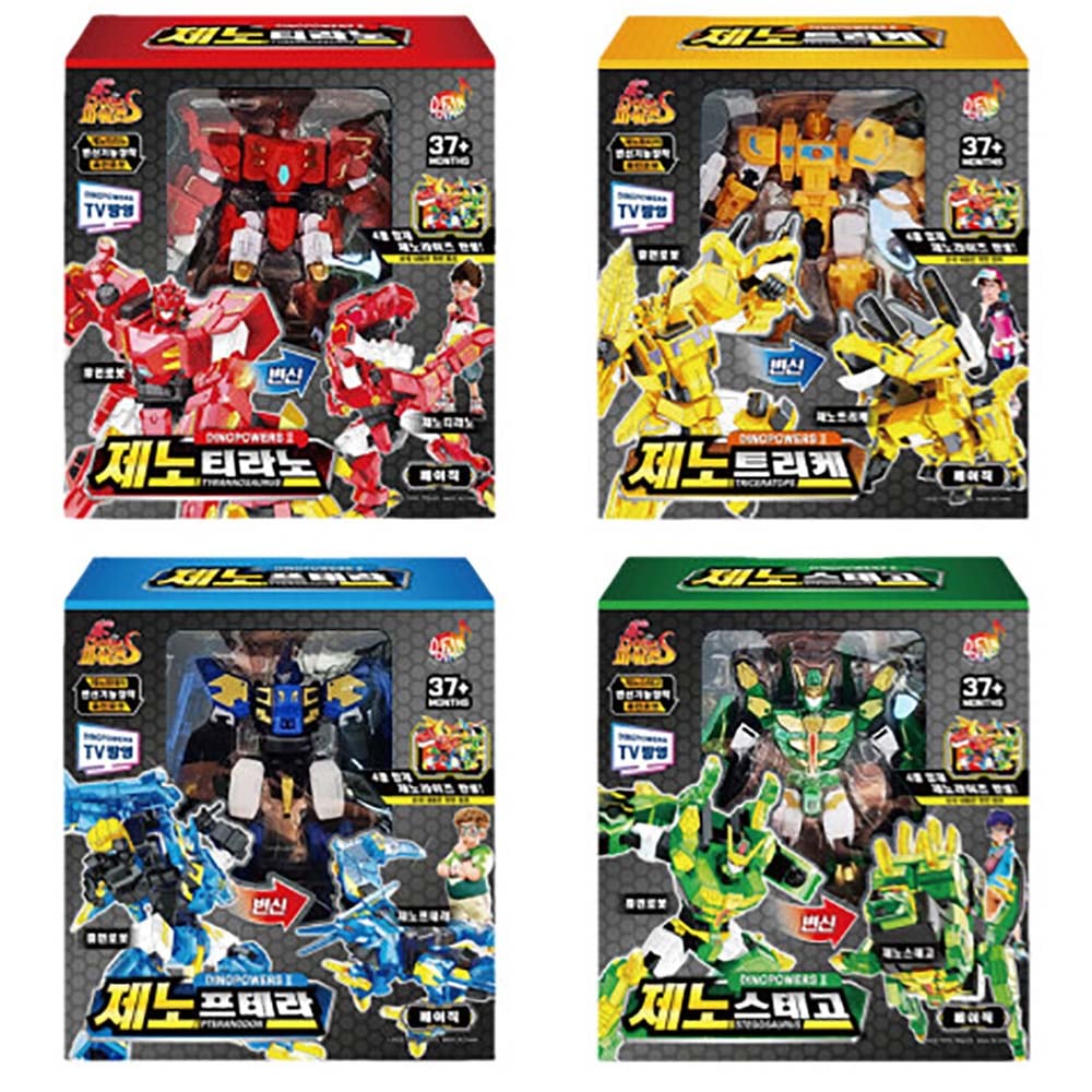 ダイノパワーズ/シーズン2/ジェノ/4種 ロボット セット/ジェノライズ合体/ジェノステゴ/ジェノトリケ/ジェノティラノ/ジェノプテラ/変身ロボット/合体ロボット/正品