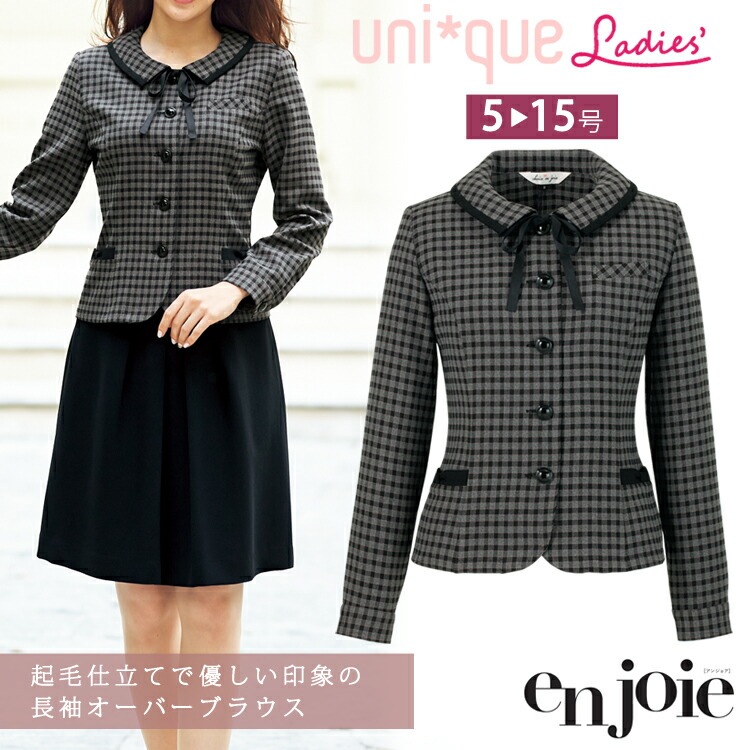 レディース 長袖 リボン付 2WAY オーバーブラウス チェック ライトジャケット オフィス ユニフォーム 制服 通勤 事務服 入学式 卒業式 ママ服 ジョア 21005 レディス 卒業式 16,825円