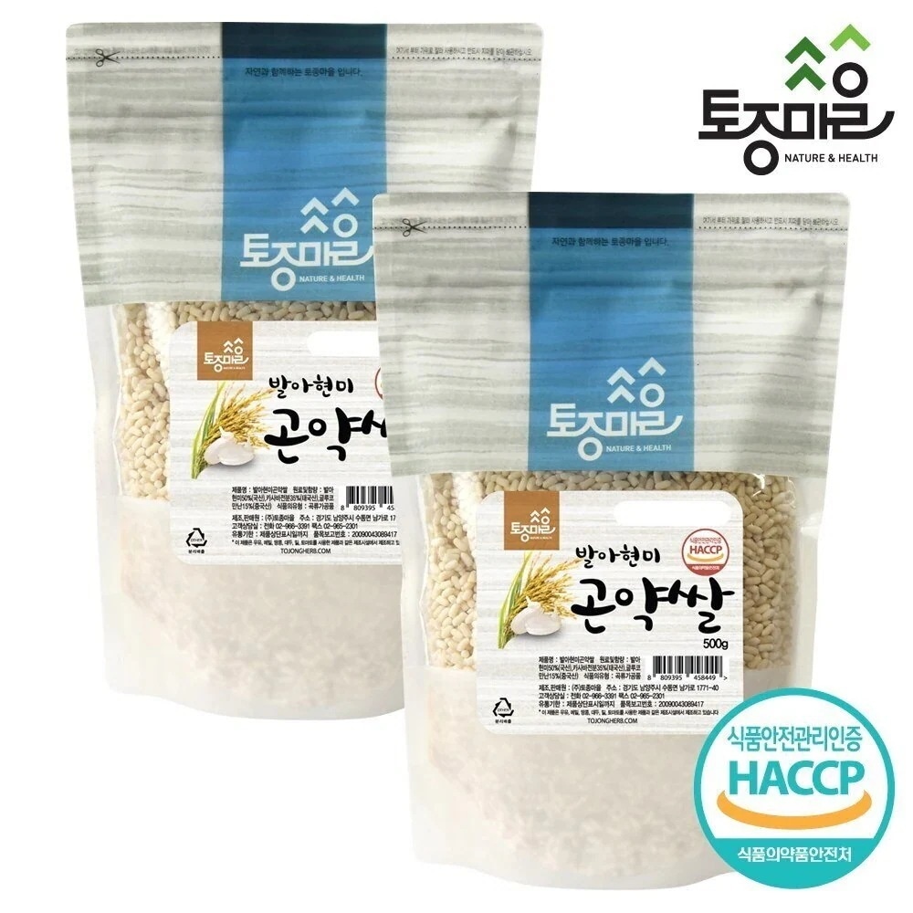 HACCP認証 地元村発芽玄米こんにゃく米 500g x 2ea