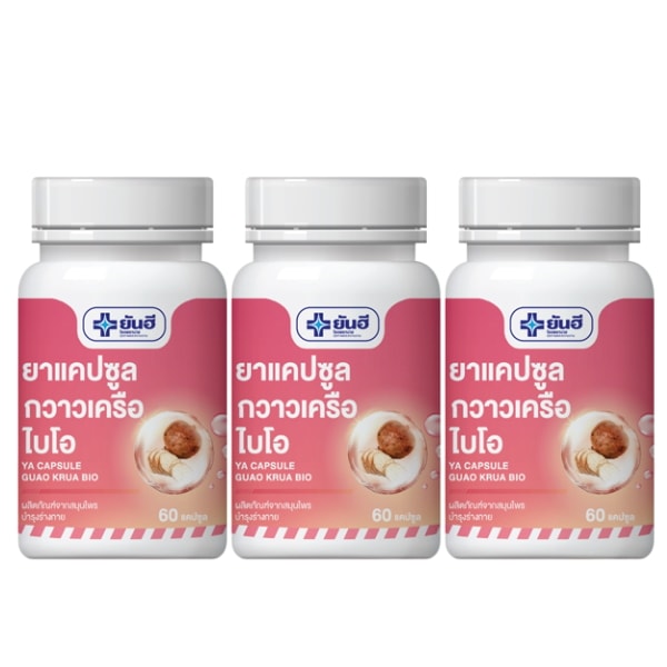 【3個セット】YANHEE Guao Krua Bio - ガウクルアバイオ 60錠