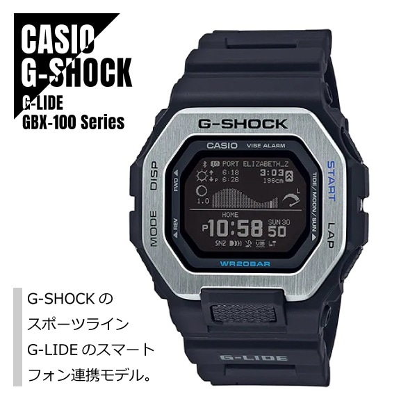 【即納】 CASIO カシオ G-SHOCK Gショック G-LIDE Gライド Bluetooth搭載 GBX-100-1 ブラック 腕時計 メンズ