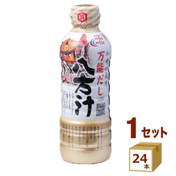 ワダカン 八方汁 万能だし 青森 500ml×24本 調味料 8,366円