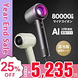 Qoo10] Notime アイスレディ ドライヤー グローバルスタ