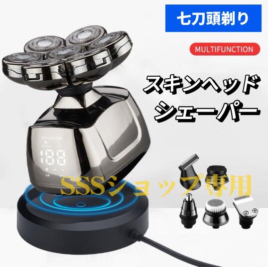 スキンヘッド シェーバー7枚刃 髭剃り 電動シェーバー 6in1 IPX7防水 お風呂可 乾湿両用 ひげそり マグネット ヒゲトリマー 鼻毛カッター UBS充電