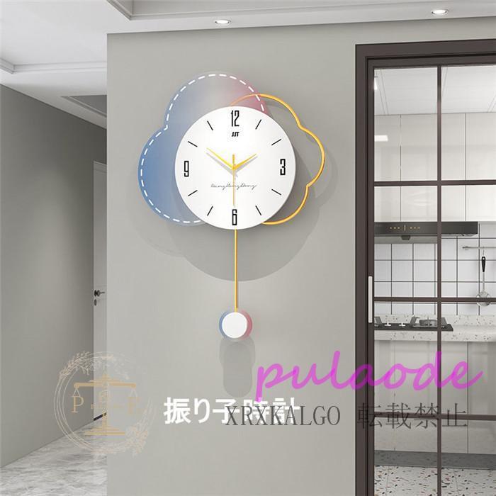 振り子時計 掛け時計 クロック 時計 静音 雲 53*75cm 子供部屋飾り 大きめ おしゃれ アクリル デザイン 金属製 新生活応援 インテリア 引越し祝い 電池 7,466円