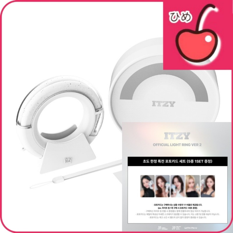 (即日出荷) ITZY OFFICIAL FAN LIGHT STICK VER 2 - 公式ペンライトVER 2 5,030円