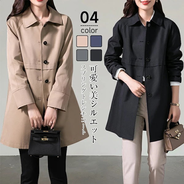 【GUCCI】スプリングコート　コート　バンブー　Aライン　レディース xd-dg-128.jpg