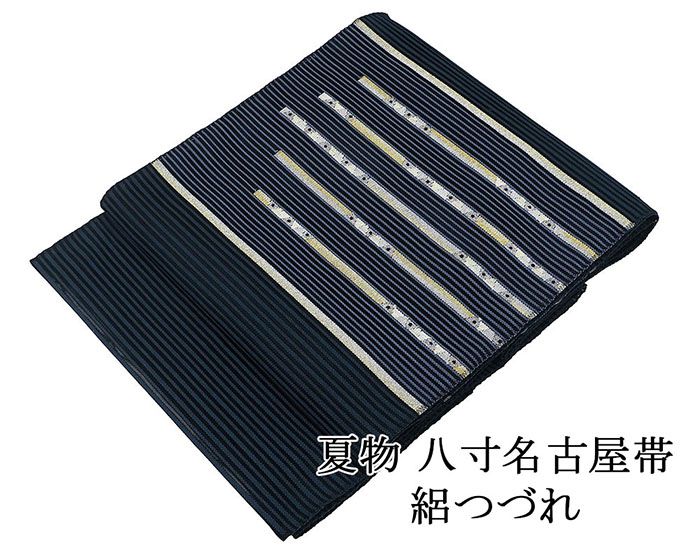 夏帯 名古屋帯 絽綴れ 正絹 新品 仕立て上がり 幾何花 夏八寸帯 八寸 夏用 夏物 絽つづれ y5253