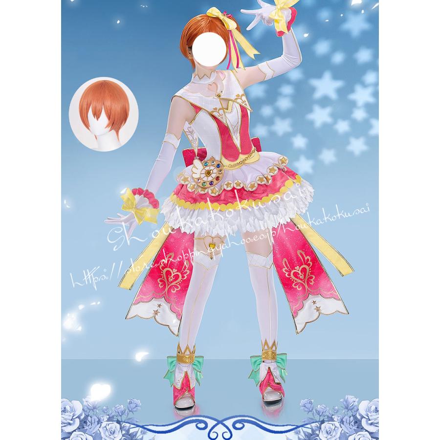 [2026新品] G LoveLive ラブライブ 星空凛 化粧の魔法 コスプレ衣装 イベント コスチューム 変装活動 仮装 学園祭 撮影 祭り クリスマス ハロウィン