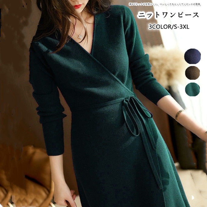 ワンピース 深めVネック ニットワンピース 秋 冬 レディース ロング 長袖 膝丈 無地 大きいサイズ 着痩せ ニットワンピ ウエストリボン ニットインナー 上品 韓国ファッション フェミニン きれ