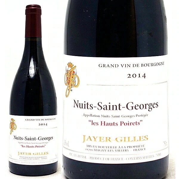 2014 ニュイ サン ジョルジュ オー ポワレ 750ml ジャイエ ジル 赤ワイン コク辛口 ^B0JGNS14^