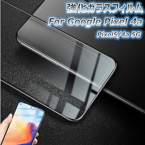 Google Pixel 8a フィルム Google Pixel 8 Pro フィルム Pixel 7a 保護フィルム Pixel 6a ガラスフィルム Pixel 6 Pro Pixel 5a 4