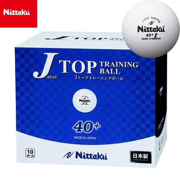 ニッタク Nittaku 卓球 ボール NB-1367 Jトップ トレ球 10ダース 120個入