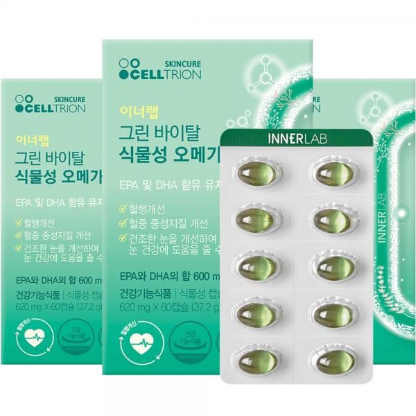 セルトリオン インナーラップ グリーンバイタル 植物性オメガ3 셀트리온 이너랩 그린 바이탈 식물성 오메가3