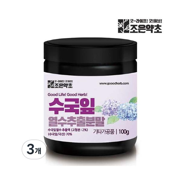 チョウン薬草アジサイ葉熱水抽出粉末 조은약초 수국잎 열수 추출분말