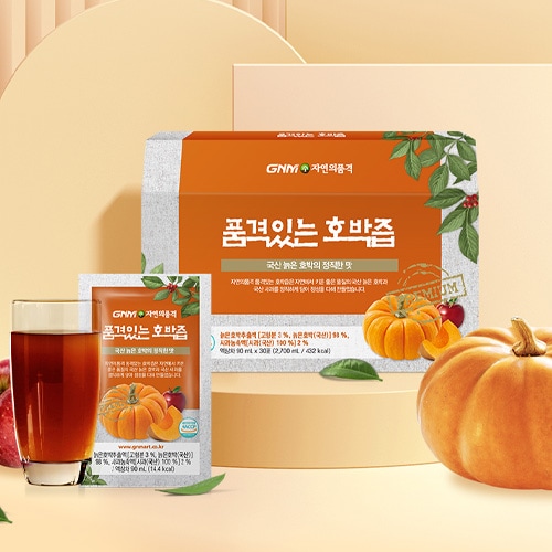 品格のあるかぼちゃジュース 2個