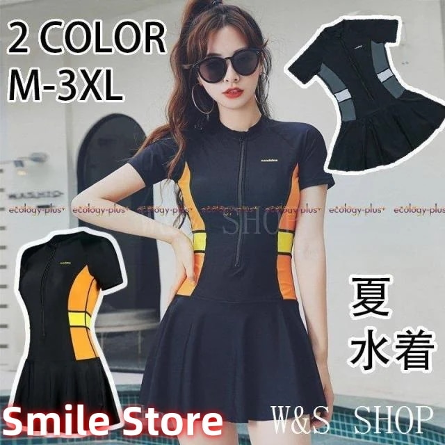 水着女子レディース夏40代スクール体型カバーサーフ日焼け対策ラッシュガード韓国風フィットネス302050代ママ水着ビキニ競泳水着大きサイズ 5,548円