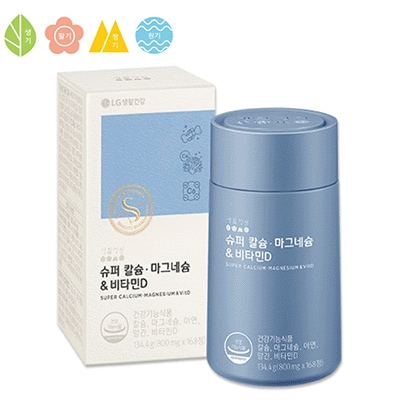 スーパーカルシウムマグネシウムビタミンD/骨/歯/歯茎/8週間分