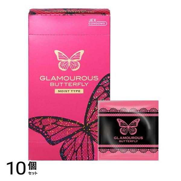 ジェクス グラマラスバタフライ モイスト L(エル) 8個入 10個セット