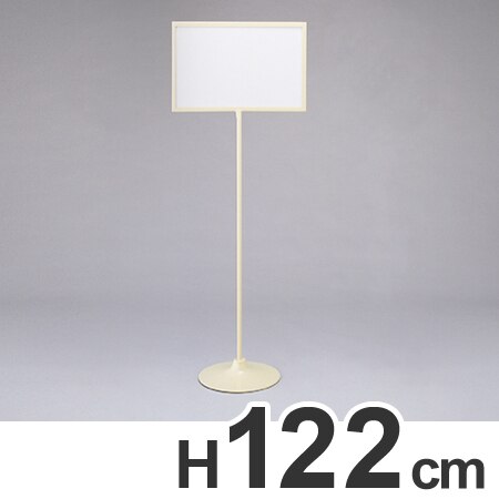 メッセージスタンド スチール製 横表示タイプ 法人限定