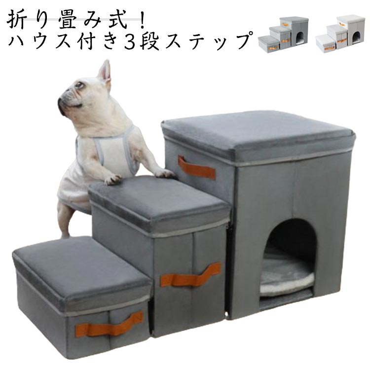 業務用３段犬舎 業務用3段犬舎