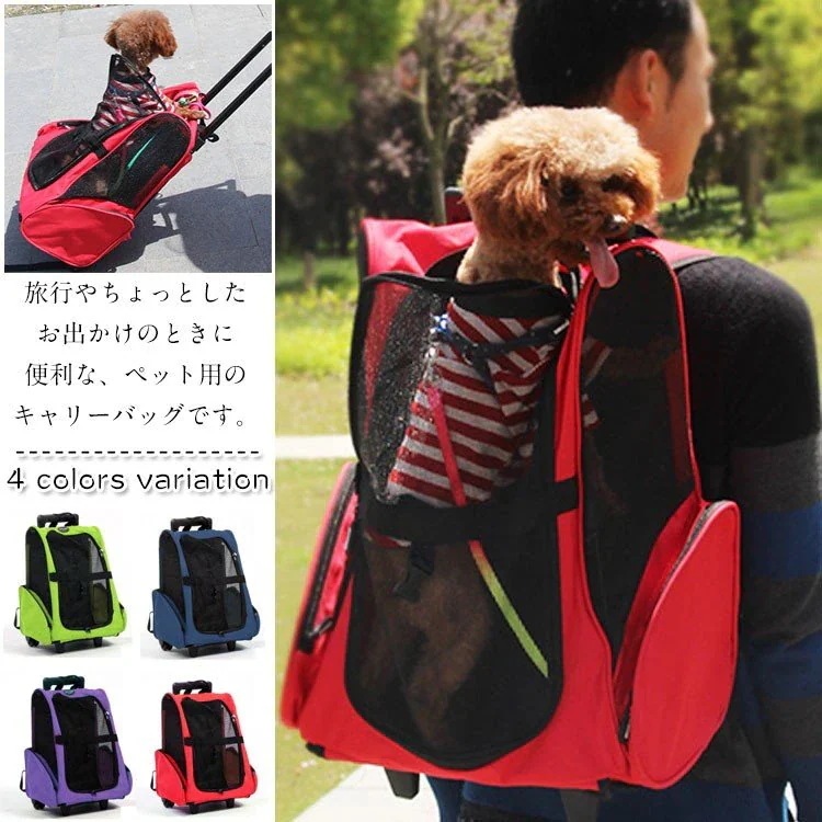ット用 小型犬zq リュックカート 猫 2WAYキャリーカート