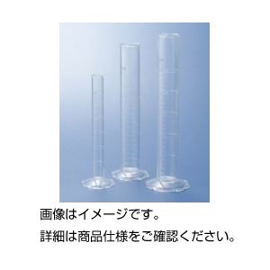 （まとめ）TPXメスシリンダー1000ml(×3セット)