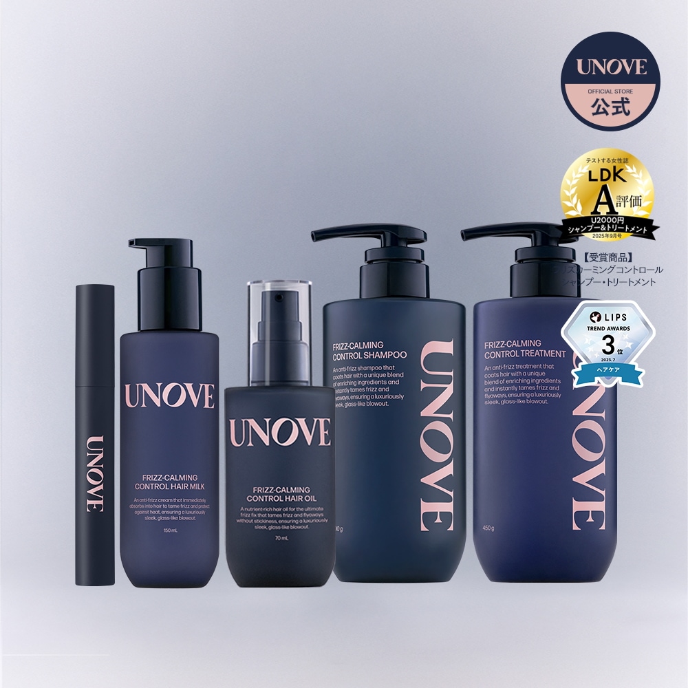 UNOVE シャンプー トリートメント ヘアジェル ヘアオイル フリズカーミングコントロールオイル / unove(トリートメント