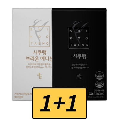 Qoo10 | シクテン ダイエットコーヒーの検索結果(人気順) : シクテン