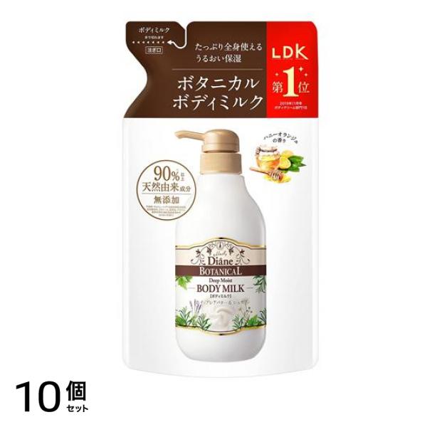 ダイアン ボタニカルボディミルク ディープモイスト ハニーオランジュの香り 詰め替え用 400mL 10個セット